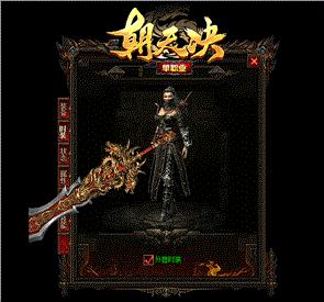 天龙八部私服 端口绑定